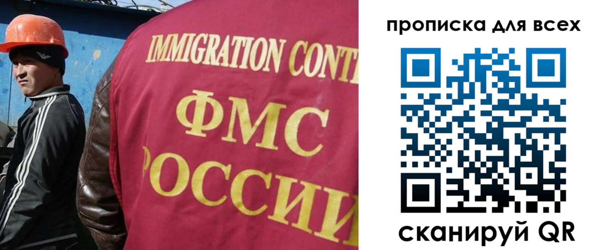 временная регистрация собственник в Миассе